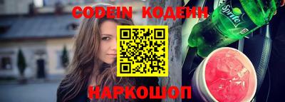 таблы Абинск