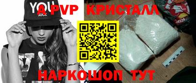 ECSTASY Бийск