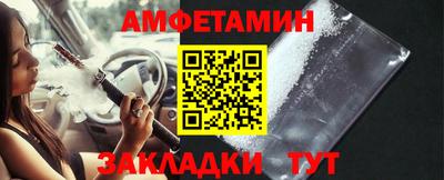 сатива Берёзовский