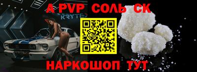 ECSTASY Бийск