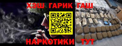 сатива Берёзовский