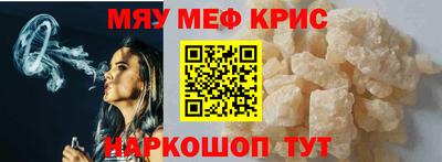 ECSTASY Бийск