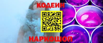 сатива Берёзовский