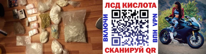 даркнет сайт  Мыски  LSD-25 экстази ecstasy 