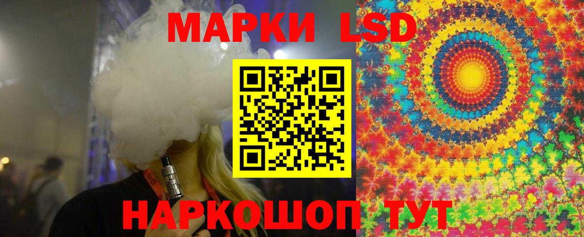 Мыски  LSD-25 экстази  Вход с VPN  ЛСД экстази ecstasy 