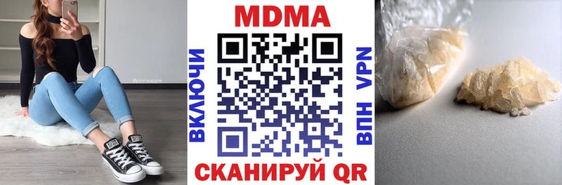 МДМА VHQ  цены   Мыски 