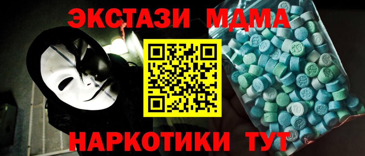 COCAIN Мыски