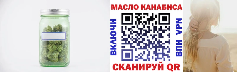 мега ССЫЛКА  Мыски  ТГК концентрат 