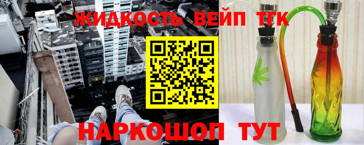 Марихуана  Alpha-PVP  Кокаин  Меф  Мыски  Гашиш  Вход с VPN  Молли 
