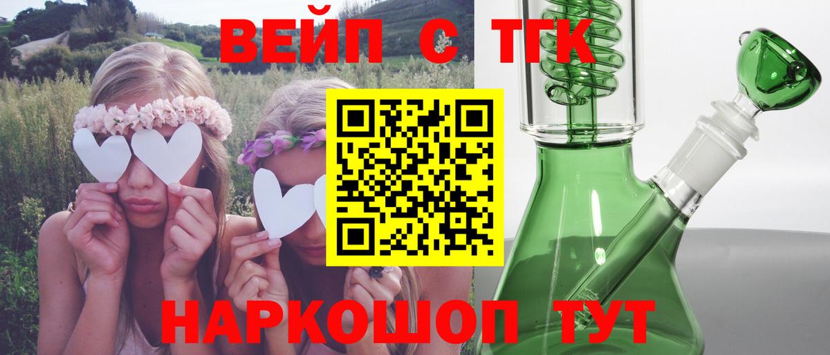Дистиллят ТГК THC oil  ТГК THC oil  купить наркотики сайты  Вход с VPN  Мыски 