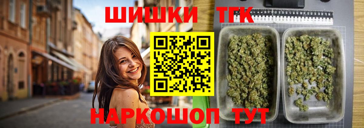 Мыски  Бошки марихуана Ganja  Бошки Шишки сатива  Бошки марихуана план  Вход с VPN  Бошки Шишки Ganja 